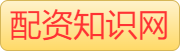 香港财盛证券_在线配资_十大实盘配资公司_十大炒股杠杆平台